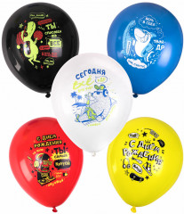 Набор воздушных шаров с принтами «Приколы для него» - Фото 3