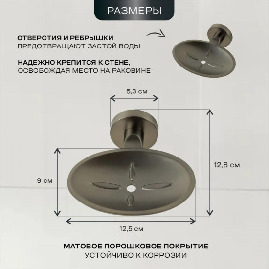 Мыльница с держателем подвесная 22559