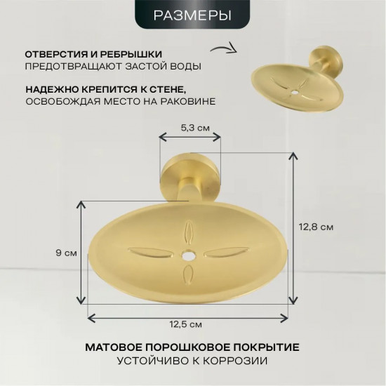 Мыльница с держателем подвесная 23559