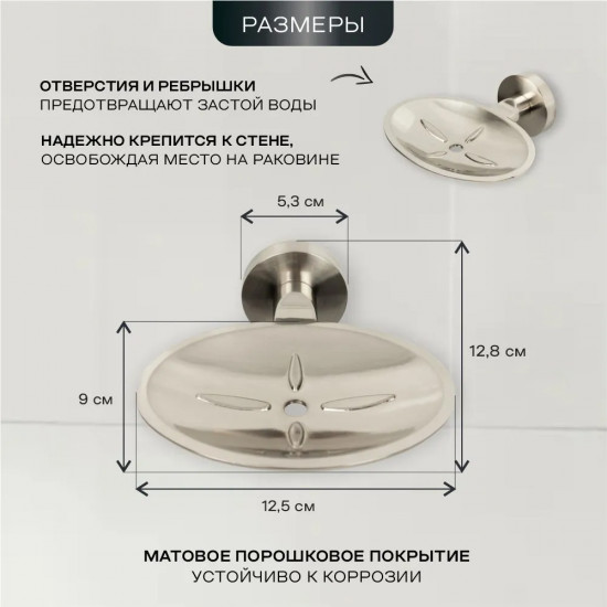Мыльница с держателем подвесная 24559
