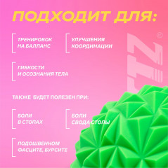 Полусфера массажная - Фото 1