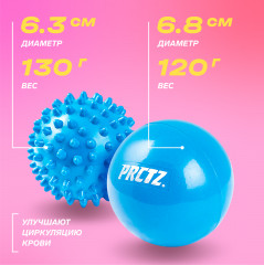 Набор массажных мячей - Фото 1