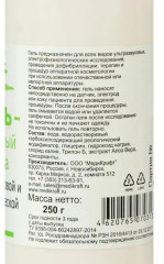 Гель для ультразвуковой и электрофизиологической диагностики с алоэ вера «Акугель универсальный» 250 мл - Фото 1