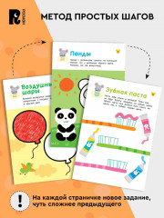 Рисовалки. Учимся рисовать и раскрашивать - Фото 1