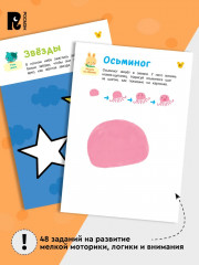 Рисовалки. Учимся рисовать и раскрашивать - Фото 3