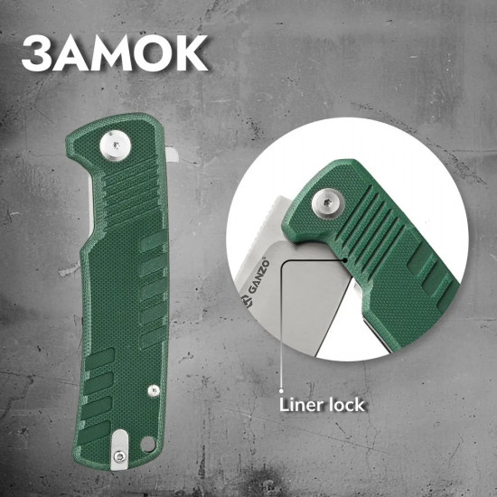 Нож складной G769-GR