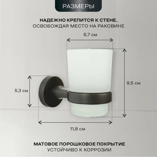 Стакан для зубных щеток с держателем 20584