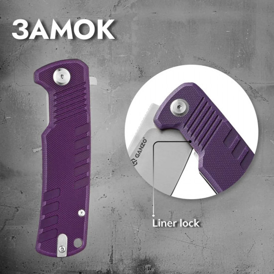 Нож складной G769-PL