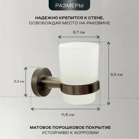 Стакан для зубных щеток с держателем 22584