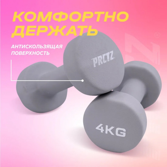 Гантель для аэробики неопреновая
