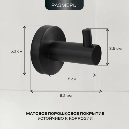 Крючок одинарный 20588