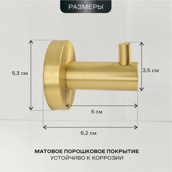 Крючок одинарный 23588