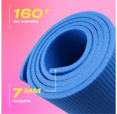 Коврик для фитнеса - Фото 2