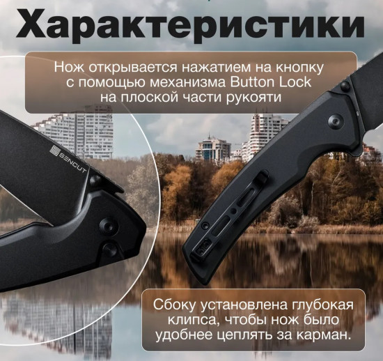 Нож складной «Serene»