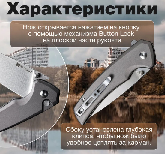 Нож складной «Serene»