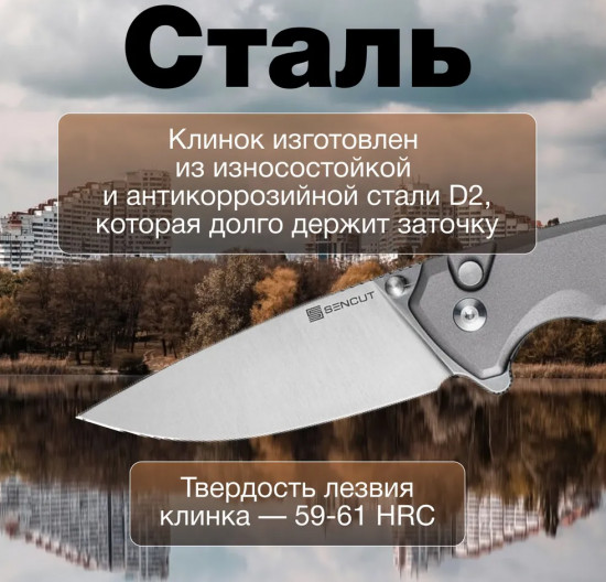 Нож складной «Serene»
