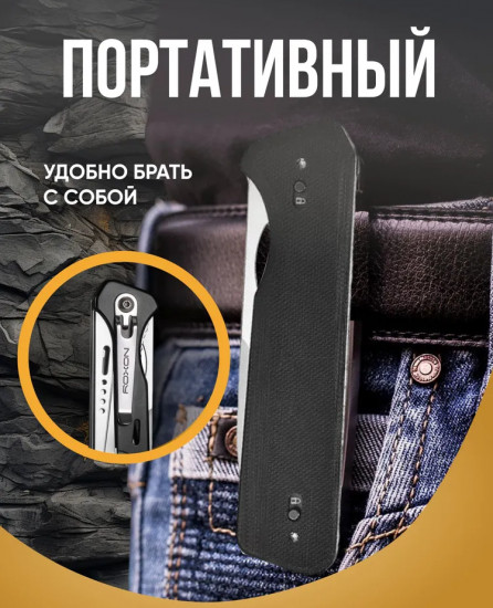 Нож складной с ножницами