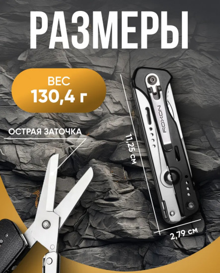 Нож складной с ножницами