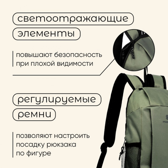 Рюкзак туристический