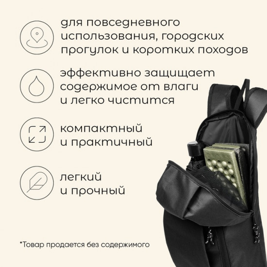 Рюкзак туристический