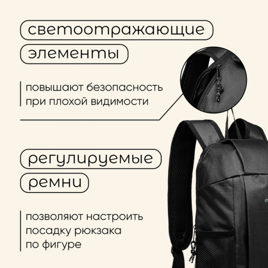 Рюкзак туристический