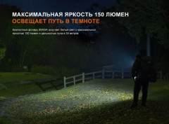 Фонарь многофункциональный - Фото 14