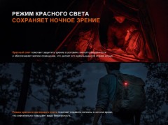 Фонарь многофункциональный - Фото 15