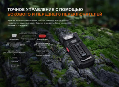 Фонарь многофункциональный - Фото 16