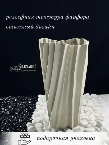 Ваза «Эфиопия»