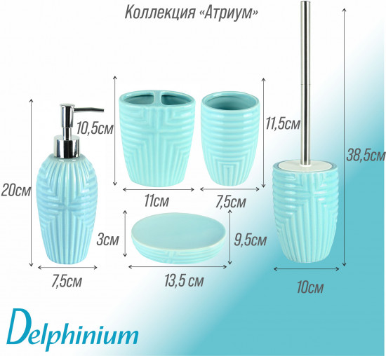 Стакан для зубных щеток