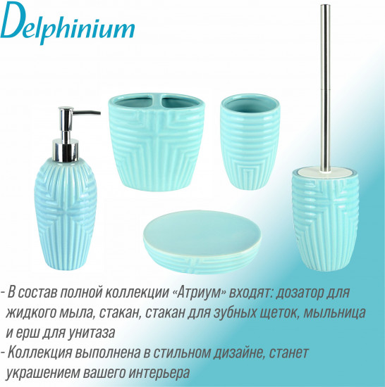 Мыльница