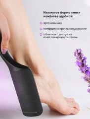 Терка педикюрная - Фото 1