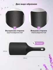 Терка педикюрная - Фото 3