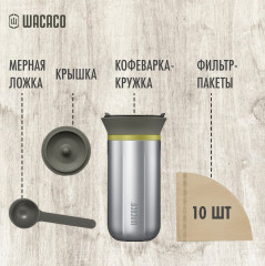 Кофеварка портативная капельная Cuppamoka - Фото 5