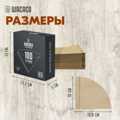 Набор бумажных фильтров - Фото 1