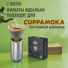 Набор бумажных фильтров - Фото 3