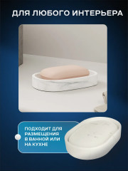 Мыльница - Фото 2