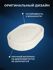 Мыльница - Фото 3