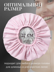 Шапочка для душа - Фото 3