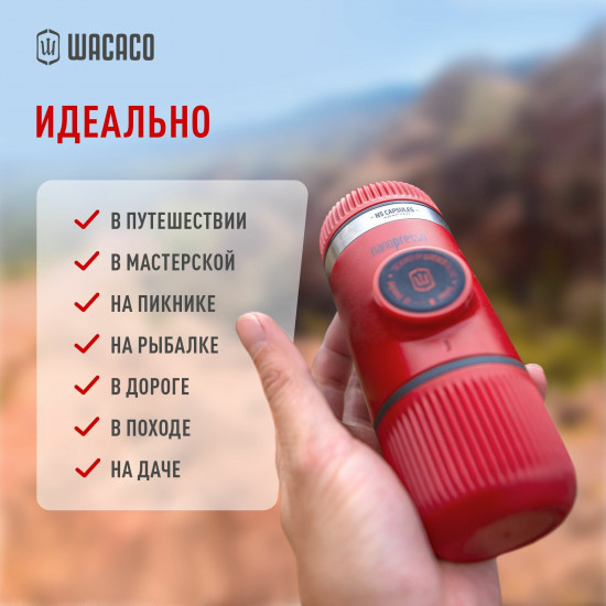 Кофеварка ручная портативная Wacaco «Nanopresso Elements»