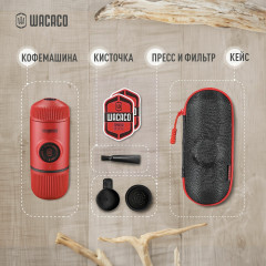 Кофеварка ручная портативная «Nanopresso Elements» - Фото 3