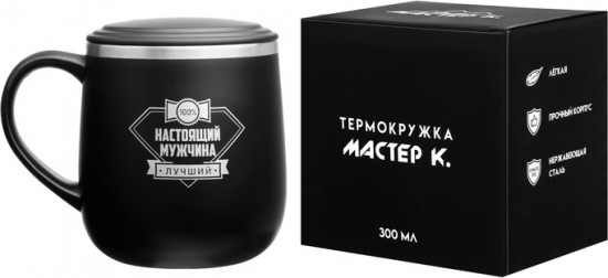 Термокружка «100% настоящий мужчина»