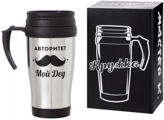 Термокружка «Авторитет — мой дед»