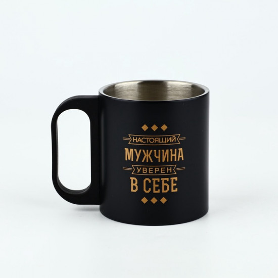 Термокружка «Мужчина уверен в себе»