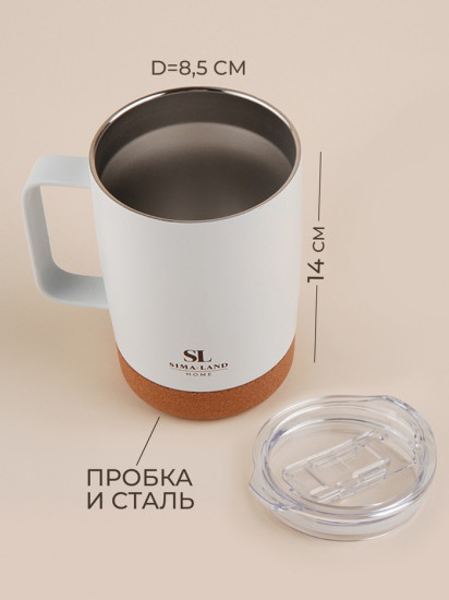 Термокружка