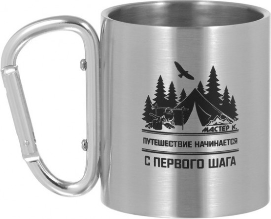 Термокружка с карабином «Путешествие»
