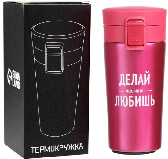 Термокружка с ситечком «Делай то что любишь»