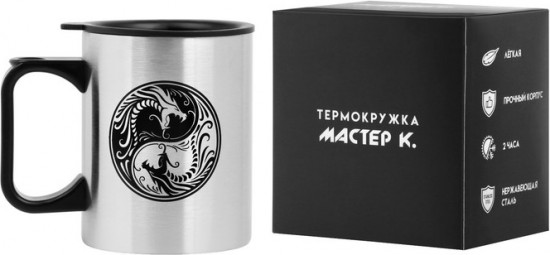 Термокружка «Инь-Ян. Драконы»