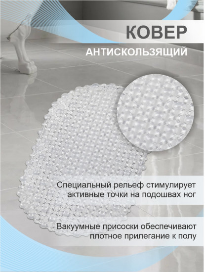 Ковер для ванной антискользящий J-A6838