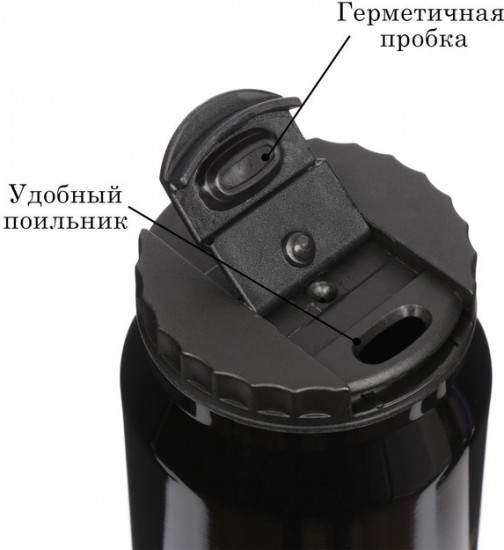 Термокружка «Мужик №1»